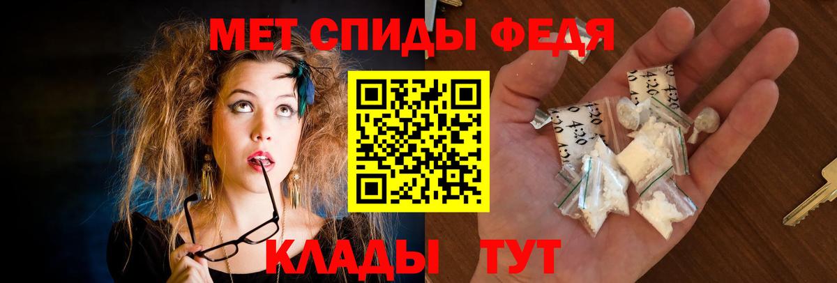 АМФ  Амфетамин 97%  Вход с VPN  Кемерово 