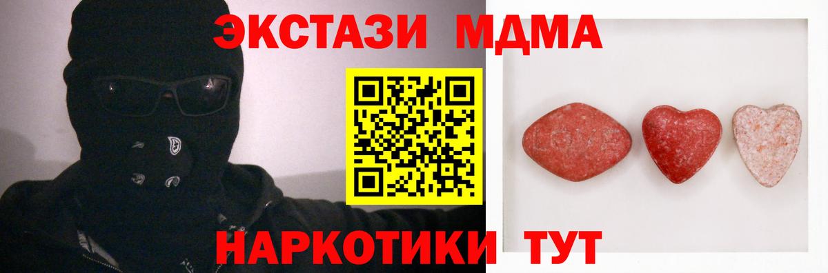 Экстази louis Vuitton  Вход с VPN  Кемерово  Ecstasy Cube 