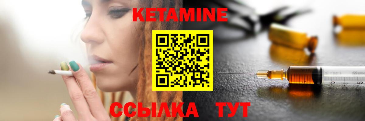 kraken ССЫЛКА  Вход с VPN  Кетамин VHQ  Кемерово  КЕТАМИН VHQ 