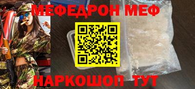 прущие грибы Ипатово