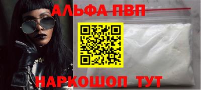 прущие грибы Ипатово