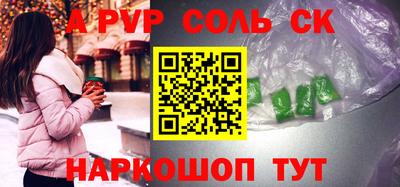 прущие грибы Ипатово