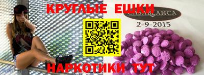 прущие грибы Ипатово