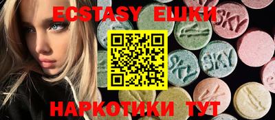 прущие грибы Ипатово