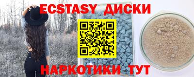 прущие грибы Ипатово