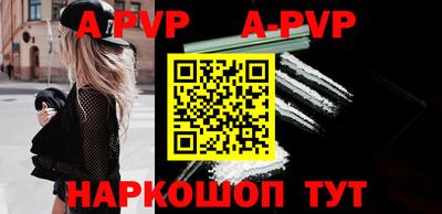 альфа пвп VHQ Ирбит