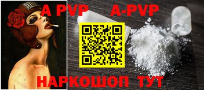 прущие грибы Ипатово
