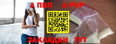 альфа пвп VHQ Ирбит