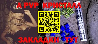 альфа пвп VHQ Ирбит