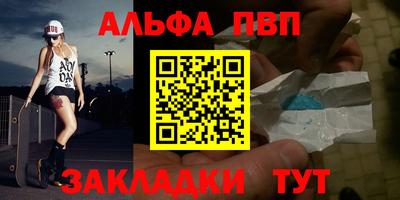 альфа пвп VHQ Ирбит