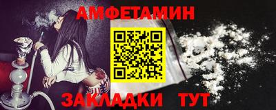 прущие грибы Ипатово