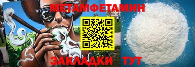 прущие грибы Ипатово