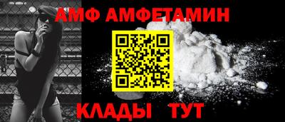 прущие грибы Ипатово