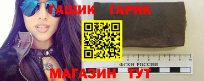гашиш Изобильный