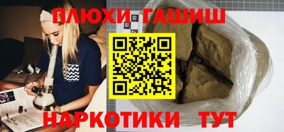 прущие грибы Ипатово