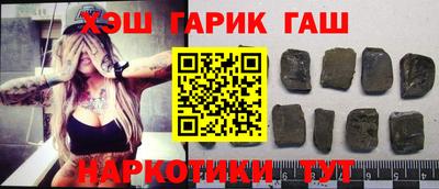 гашиш Изобильный