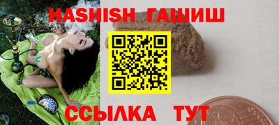 гашиш Изобильный