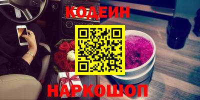 прущие грибы Ипатово