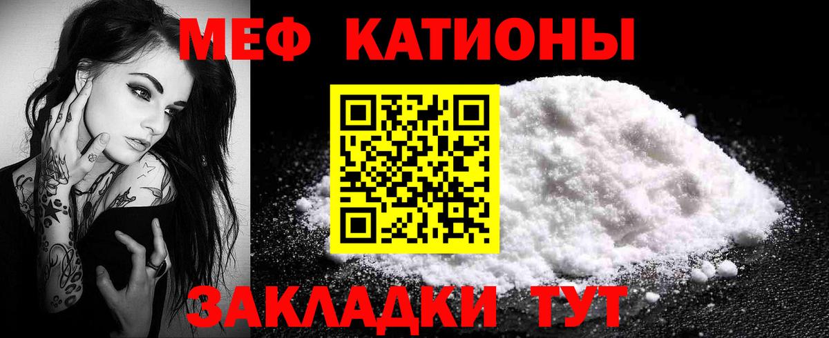 МЕФ Кемерово