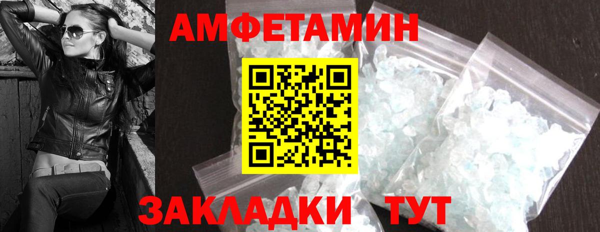 МЕТАМФЕТАМИН винт  Вход с VPN  МЕТАМФЕТАМИН винт  Кемерово 