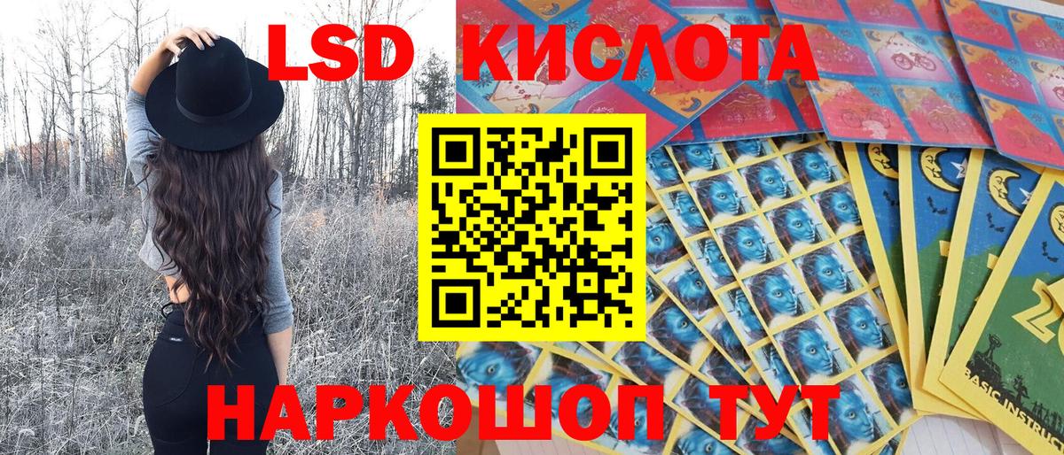 Марки 25I-NBOMe 1500мкг  Вход с VPN  Кемерово  Марки 25I-NBOMe 1500мкг 