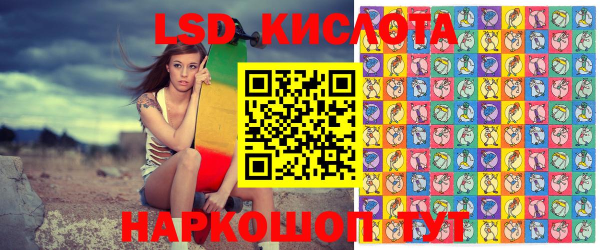Наркотические марки 1,8мг Кемерово